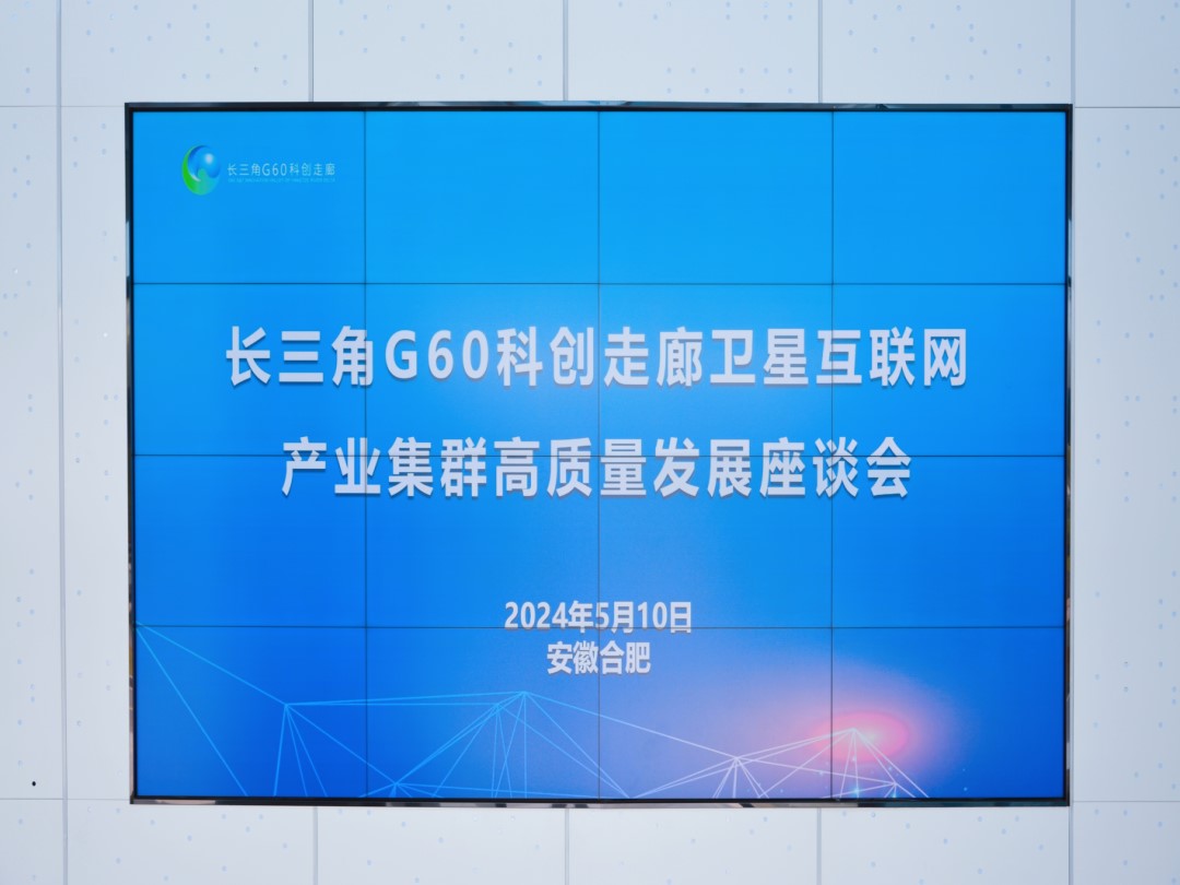 20240510-1.JPG